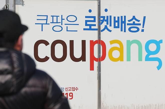 The Coupang logo is seen on a delivery truck at the company's logistics center in Seoul on Jan. 23, 2026. [YONHAP]