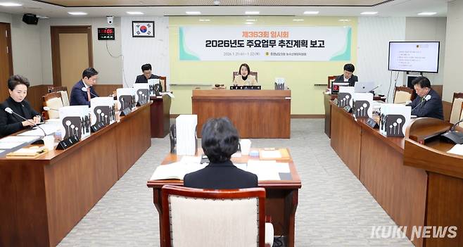 충남도의회 농수산해양위원회는 22일 제363회 임시회 제2차 회의를 열고 충남도 농업기술원, 해양수산국, 수산자원연구소로부터 2026년도 주요 업무계획을 보고받았다.&nbsp;