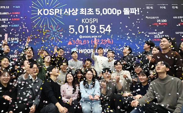 ▲ 코스피 지수가 장중 사상 처음으로 5019.54를 기록한 1월22일 서울 중구 우리은행 본점 딜링룸에서 딜러들이 코스피 지수 5000선 돌파를 축하하고 있다. ⓒ연합뉴스