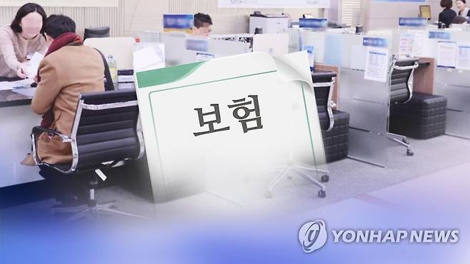 [연합뉴스]