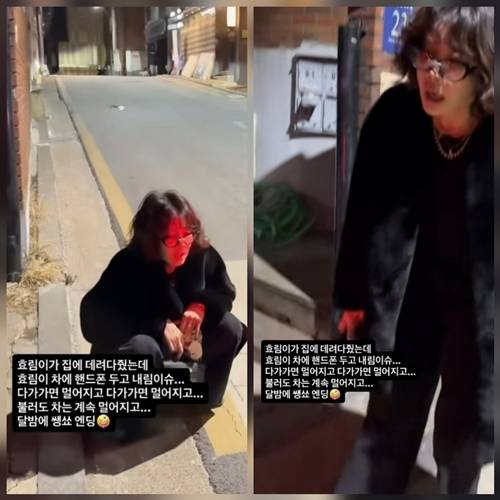 배우 양미라와 서효림 사이에 웃지 못할 한밤 추격전이 벌어졌다. 핸드폰 하나로 시작된 해프닝은 순식간에 ‘200m 전력 질주’ 상황으로 번졌다. 사진=SNS