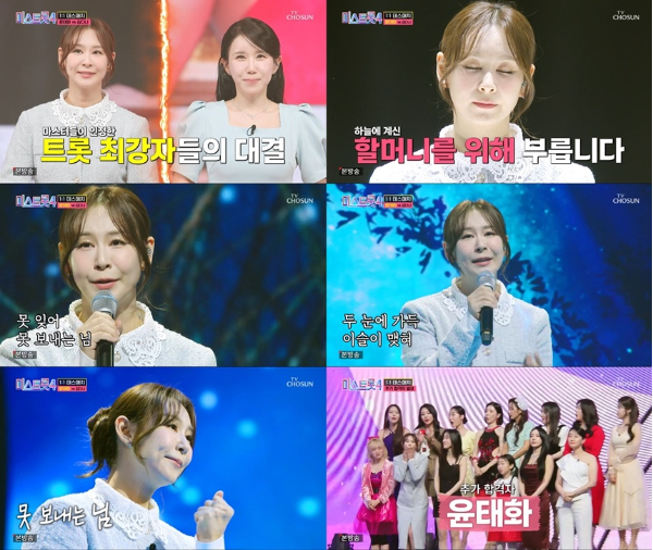 22일 방송된 TV CHOSUN ‘미스트롯4’에서는 본선 2차전 1:1 데스매치가 펼쳐진 가운데, 윤태화와 김다나의 맞대결이 성사돼 큰 관심을 모았다. 각기 현역 16년차, 현역 17년차인 두 사람 모두 탄탄한 실력과 깊은 감성을 지닌 만큼, 마스터들조차 “선택이 너무 어렵다”는 반응을 보일 정도로 팽팽한 승부가 예상됐다.