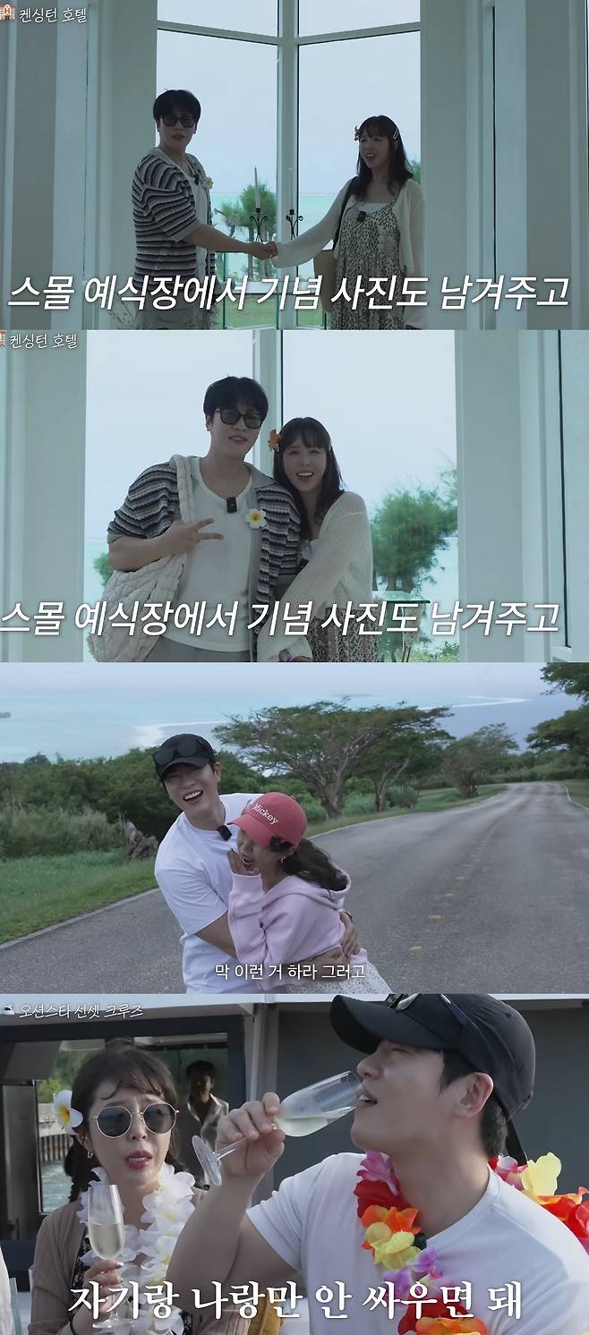 그룹 코요태 신지와 결혼을 앞둔 가수 문원이 사이판 여행 중 결혼식 예행연습을 펼쳤다. /사진=유튜브 영상 갈무리