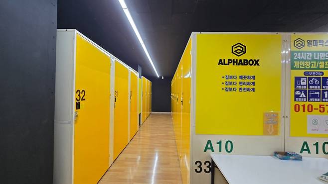 사진제공=알파박스