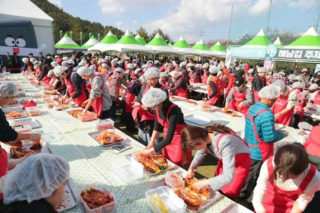 해남미남(味南)축제/사진제공=해남군