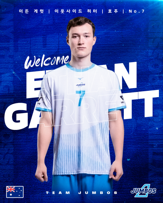 V리그 남자부 대한항공은 23일 기존 아시아 쿼터 선수였던 리베로 포지션의 이가 료헤이를 대신할 호주 국가대표 출신 아웃사이드 히터 이든 게럿의 영입을 발표했다. 대한항공 점보스 제공