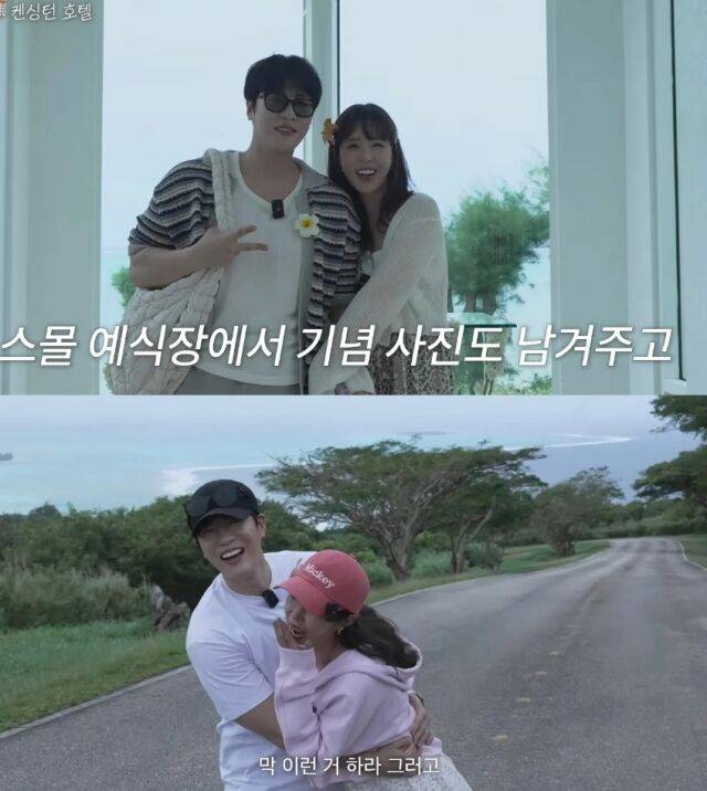 그룹 코요태의 신지가 예비신랑인 후배 가수 문원과 사이판 여행을 즐기며 짜릿한 스킨십을 즐겼다./유튜브 채널 ‘어떠신지?!?’