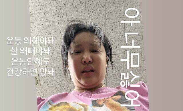 랄랄이 외모를 숨김없이 드러낸 사진을 공개하며 화제를 모았다. / 랄랄 SNS