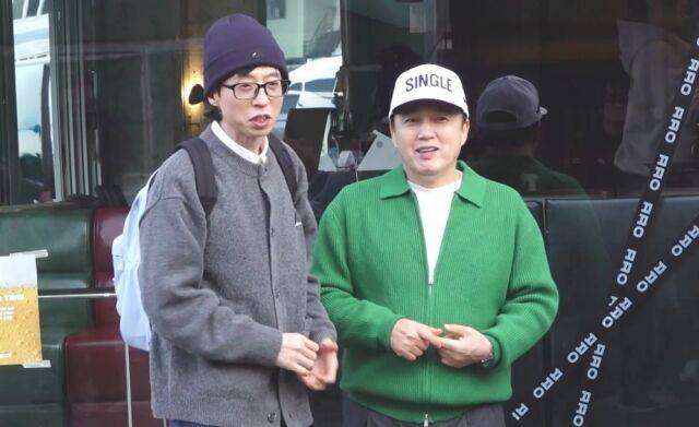 / MBC '놀면 뭐하니?'