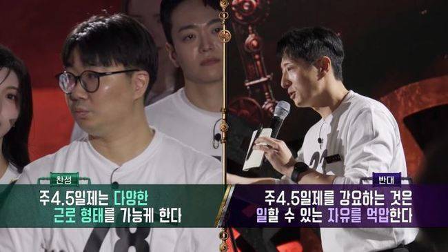 KBS 2TV ‘더 로직’ 캡처