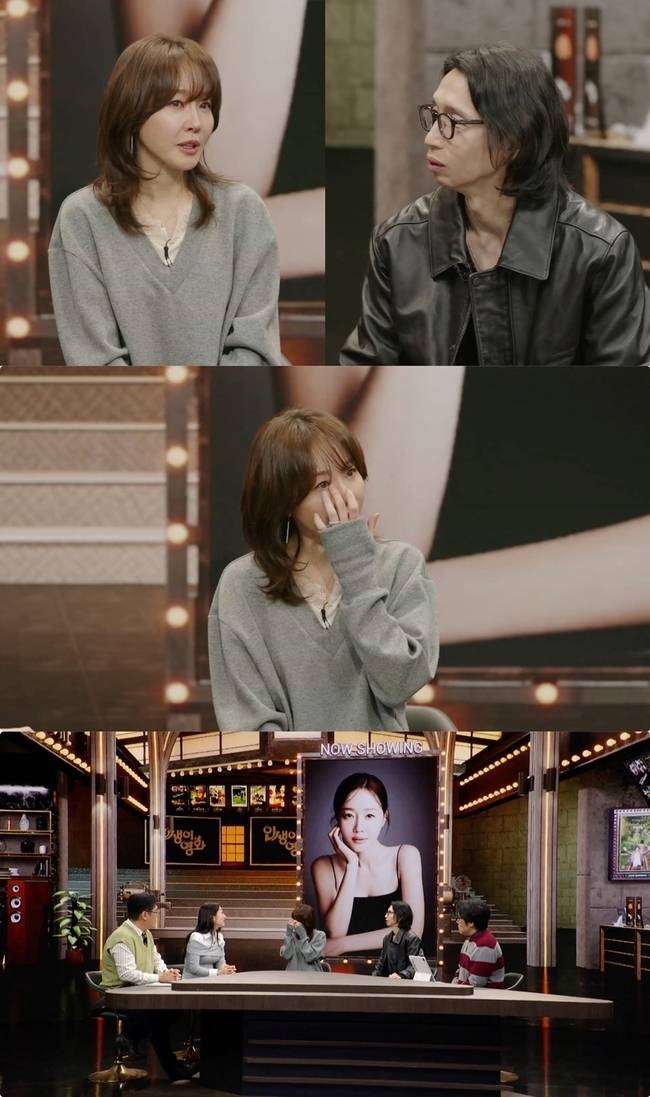 KBS 1TV ‘인생이 영화’