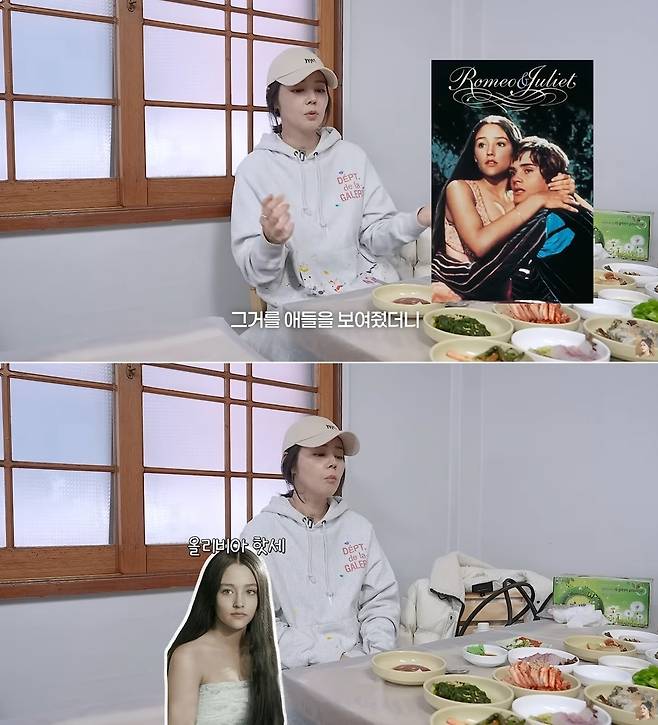 채널 ‘자유부인 한가인’ 영상 캡처