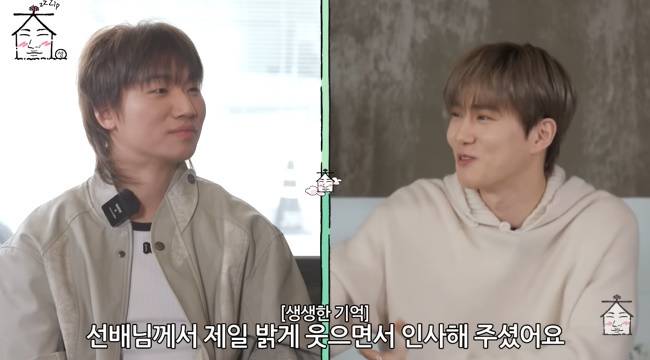 사진=‘집대성’ 채널 영상 캡처