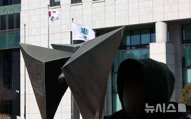 [서울=뉴시스] 최진석 기자 = 서울 서초구 대검찰청 모습. 2026.01.21. myjs@newsis.com