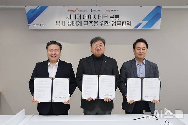 [서울=뉴시스] 패션그룹형지는 웨어러블 로봇을 기반으로 한 시니어 에이지테크 시장 진출을 가속하기 위해 헥사휴먼케어, 재능대와 함께 시니어 에이지테크 로봇 복지 생태계 구축을 위한 업무협약을 체결했다고 23일 밝혔다. 사진은 이날 인천 동구 재능대에서 열린 협약식에 참석한 최준호(왼쪽부터) 패션그룹형지 부회장, 이남식 재능대 총장, 한창수 헥사휴먼케어 대표이사가 기념 촬영을 하는 모습. (사진=패션그룹형지 제공) 2026.01.23. photo@newsis.com