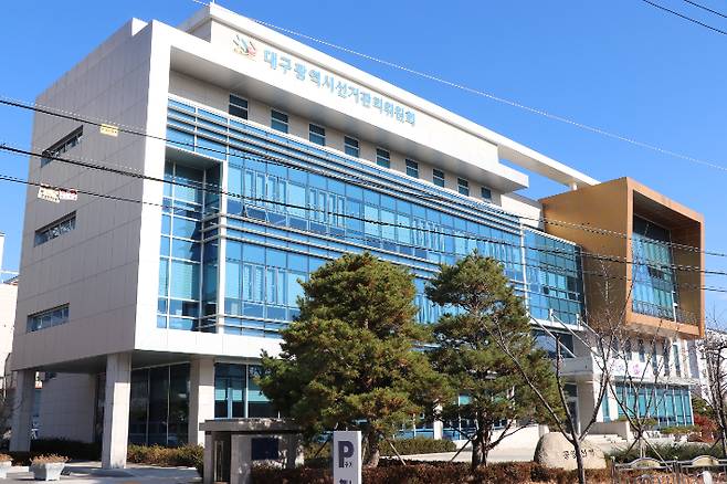 대구시선관위 제공