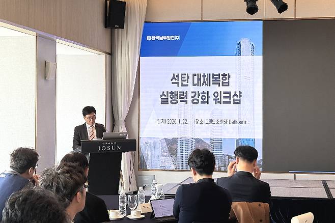 한국남부발전 제공