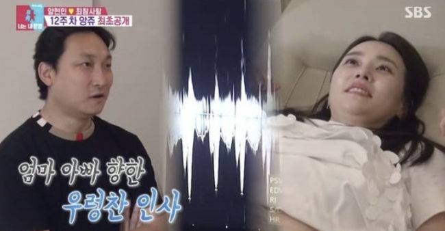 '시험관 고백' 양현민, 아빠됐다!..오늘 (23일) '득녀' [공식]