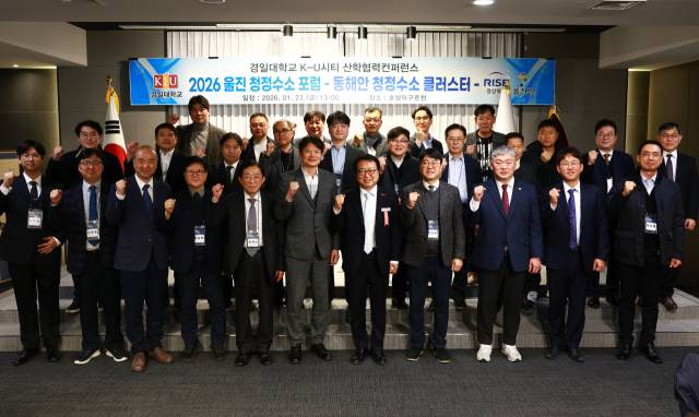 ▲ 2026 울진 청정수소 포럼을 마치 후 손병복 울진군수 등‘ 참석자들의 모습 . ’ⓒ울진군청