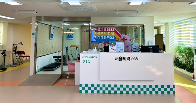 서울 광진구 군자체력인증센터 .   광진구 제공