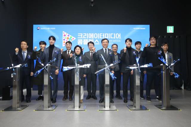 김종철(오른쪽 세번째) 방송미디어통신위원장이 21일 크리에이터미디어 콤플렉스(서울 마곡 소재)에서 홀로그램 버튼을 활용한 개소 축하 행사를 하고 있다. 사진제공=방미통위