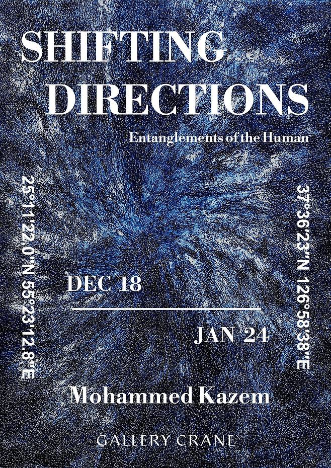 사진제공｜갤러리 크레인