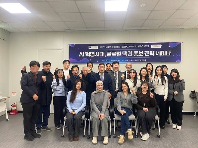 사진제공｜반크