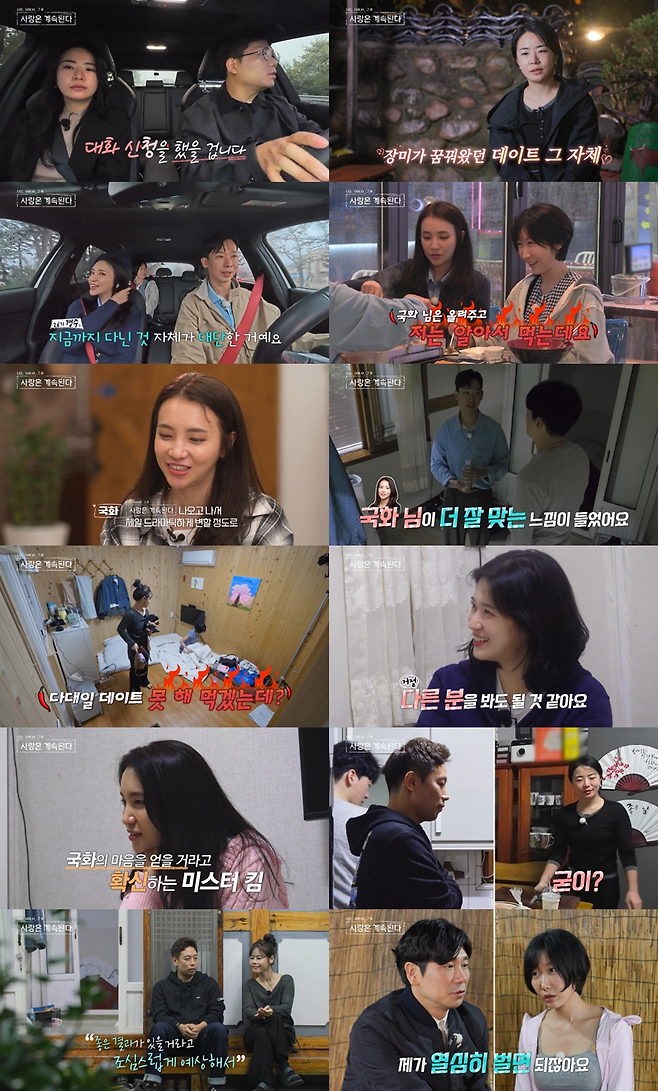 ENA, SBS Plus