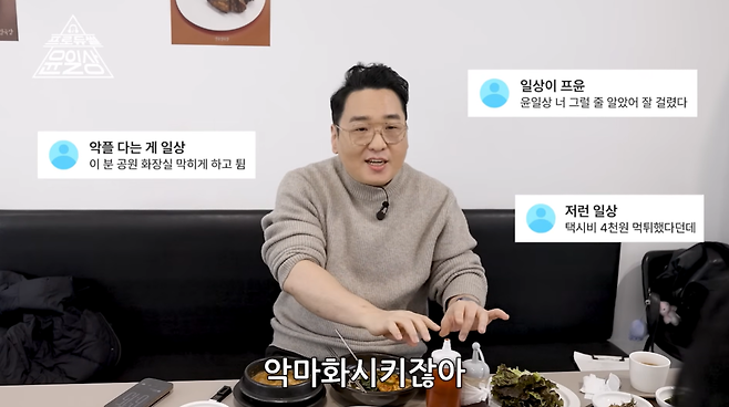 “누가 죽어야 끝나는 마녀사냥” 윤일상, 연예계 ‘빠른 악마화’ 풍토에 직설