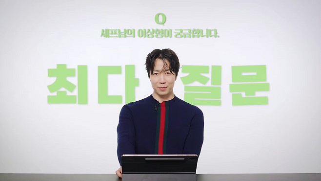 유튜브 ‘아레나옴므플러스’ 캡처.