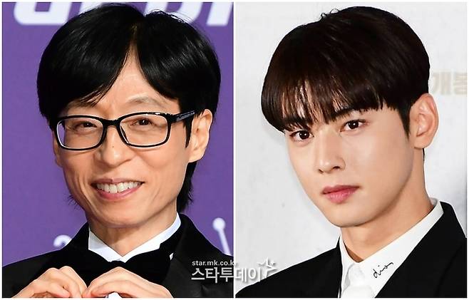 유재석, 차은우. 사진l스타투데이DB