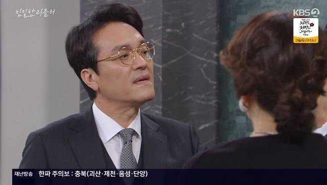 최종환, 사돈 이승연에 선전포고 살려달라 애원하게 만들 것('리플리')[종합]