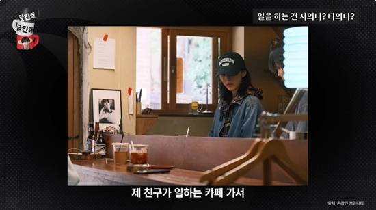 문명특급 채널 캡처