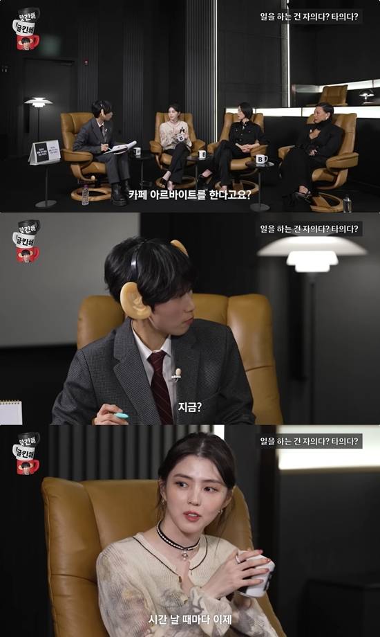 문명특급 채널 캡처