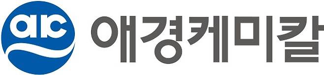 애경케미칼 CI [애경케미칼 제공]