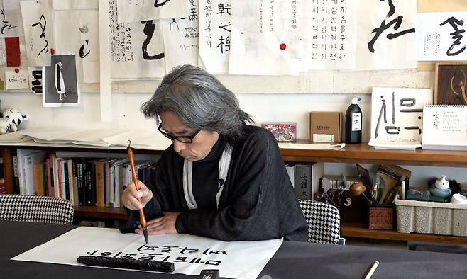 서예 작업하는 강병인 서예가 (서울=연합뉴스) 이세영 기자 = 지난 16일 강병인 서예가가 작업실에서 서예 작업을 하고 있다. 2026.1.16. seva@yna.co.kr
