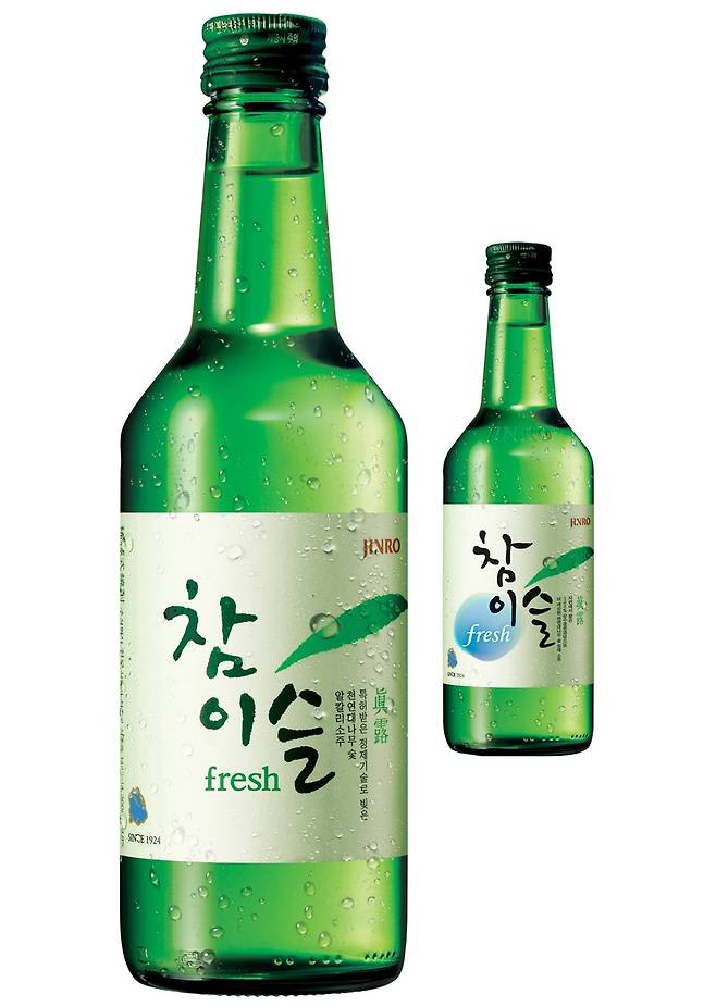 강병인 서예가의 대표작인 '참이슬' [본인 제공]