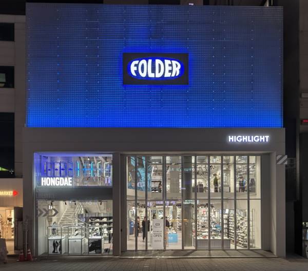 폴더 홍대 하이라이트 매장. [제공=이랜드]