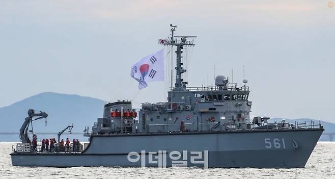 강경급 기뢰탐색함 (사진=방위사업청)