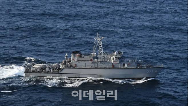 양양급 소해함 (사진=방위사업청)