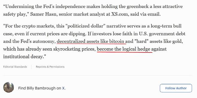 포브스는 연준의 독립성이 흔들릴수록 비트코인이 헤지(위험회피) 수단이 될 것으로 전망했다. (사진=포브스)