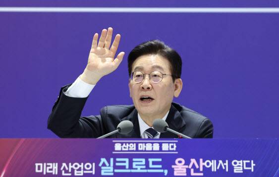 이재명 대통령이 23일 울산전시컨벤션센터에서 열린 ‘울산의 마음을 듣다’ 타운홀미팅 간담회에서 발언하고 있다.(사진=연합뉴스)