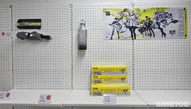 인기 상품인 텀블러, 우산은 모두 매진됐다. (사진= 문원빈 기자)