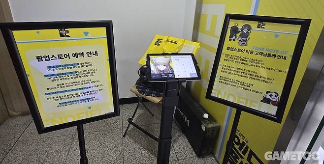 엘레베이터를 타고 올라오면 키오스크로 예약해야 한다. (사진= 문원빈 기자)