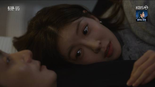 '화려한 날들' 캡처