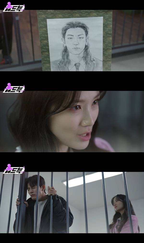 SBS 드라마 '오늘부터 인간입니다만' 방송 캡처 ⓒSBS