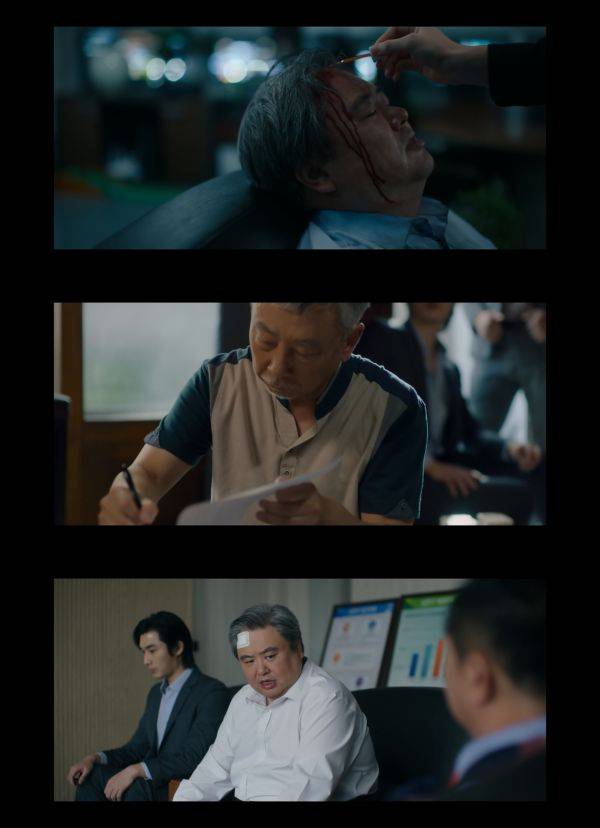 ⓒ MBC '판사 이한영'