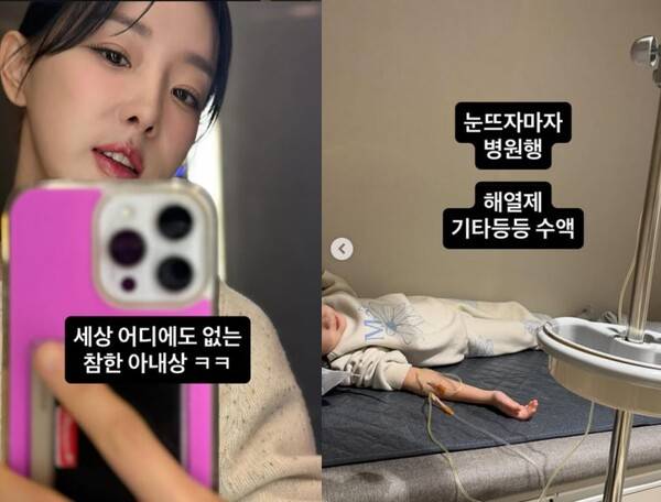 이지혜 근황, 두딸 39.4도 사투 끝에 119 병원 요청…무서웠다