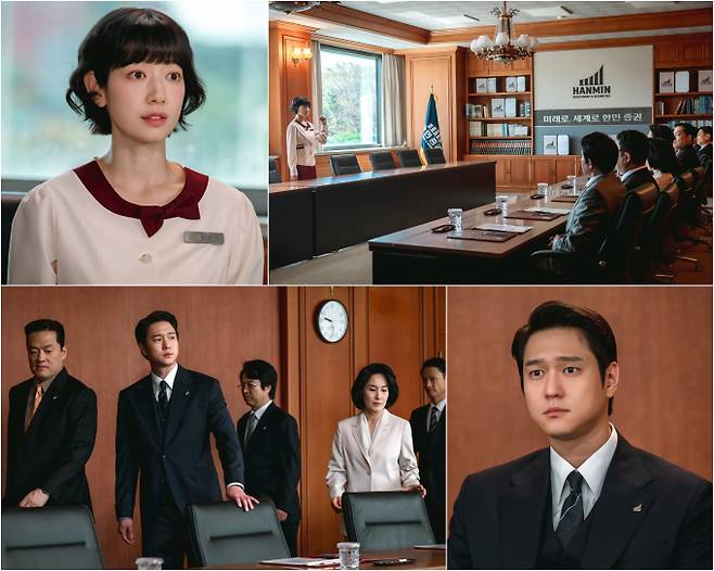 ‘언더커버 미쓰홍’ 발각 위기 (사진=tvN)