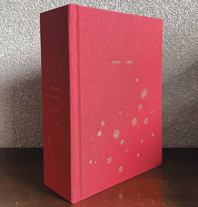 백과사전 못지않은 두께의 10년 다이어리. 표지엔 2026-2035란 숫자가 적혀있다. /밤의서점
